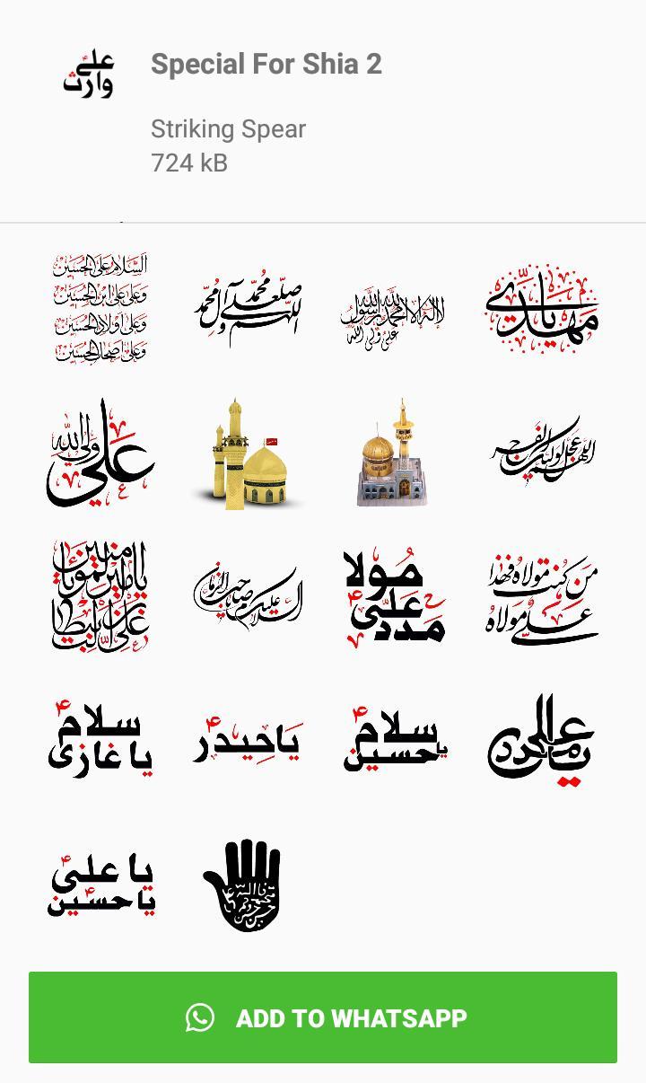 Islamic Stickers For Whatsapp APK for Android Download