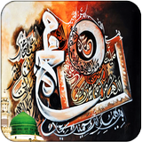Darood Ibrahimi ikon