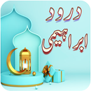 Darood e Ibrahimi APK