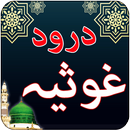 Darood-e-Ghosia APK
