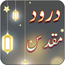 Darood e Muqadas APK