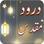 Darood e Muqadas أيقونة