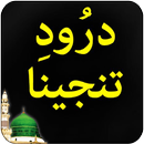 Darood-e-Tanjeena App APK