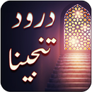 Darood Tanjeena APK