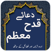 Dua Qadah Muazzam icon