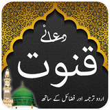 Icona Dua e Qanoot