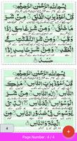 Dua e Qufal - Dua Hajat স্ক্রিনশট 2