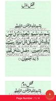 50 Darood Pak Collection screenshot 1