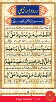 50 Darood Pak Collection screenshot 2