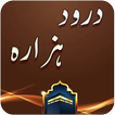 Free Islamic Darood Hazara