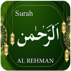 ikon Quran-Pak-Surah-Al-Rehman