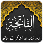 Read Surah e Fatiha آئیکن