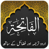 Read Surah e Fatiha simgesi