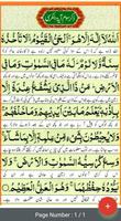 Read Surah e Fatiha اسکرین شاٹ 3