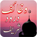 Wazaif Darood pak APK