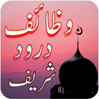 Wazaif Darood pak ikon