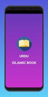 ISLAMIC URDU BOOK poster