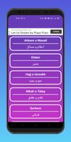 ISLAMIC URDU BOOK screenshot 2