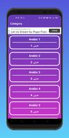 ISLAMIC URDU BOOK screenshot 3