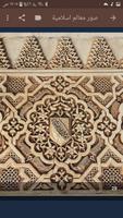 اناشيد دينية -اناشيد اسلامية ق скриншот 3