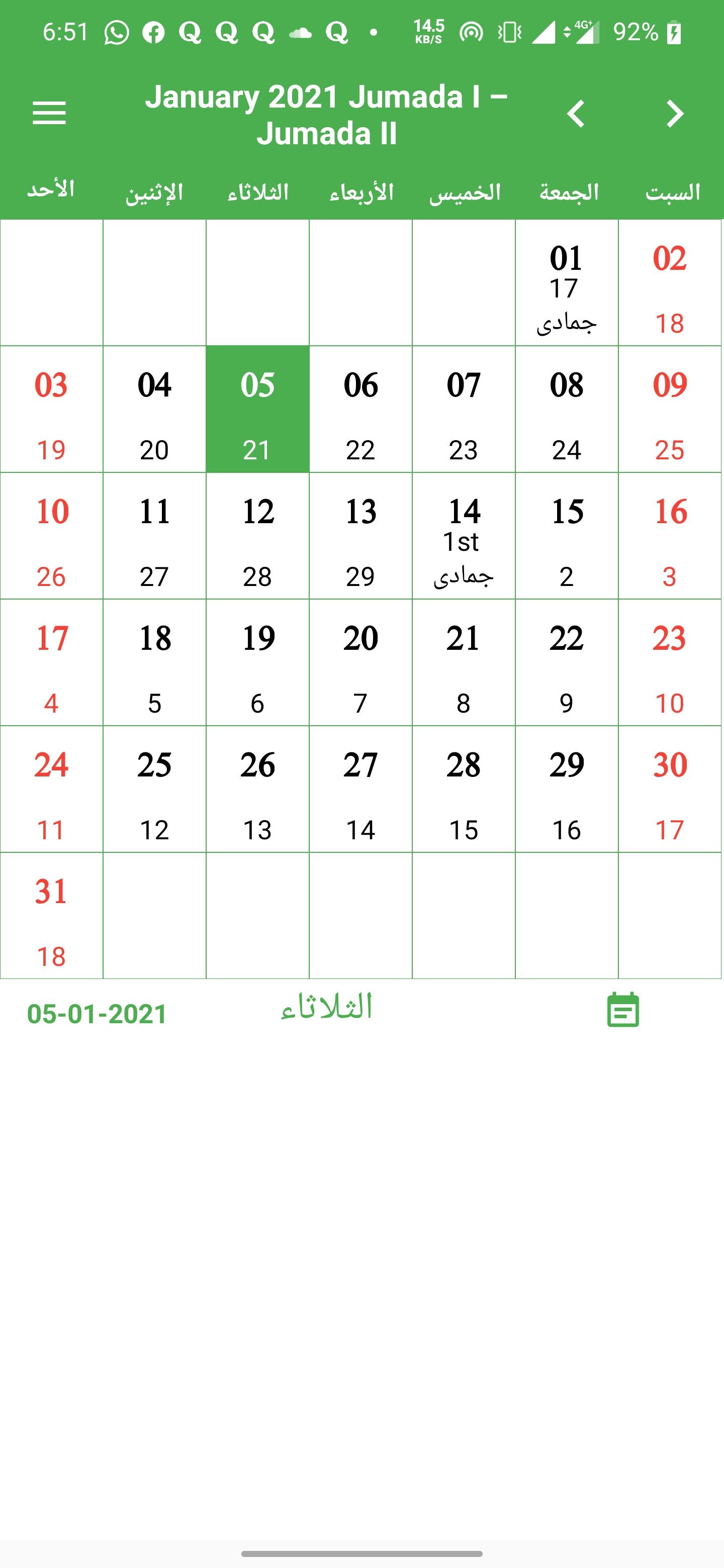 Islamic Calendar 2021 - Hijri Calendar APK for Android Download