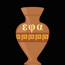 Alpha Pi Pi - Oud Grieks alfabet hulp APK