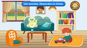Juf jannie Woordenschat  thuis الملصق