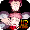 虎魔悠仁 呪術廻戦アニメ壁紙hd For Android Apk Download