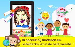 Junimong - kinderen tekenen-poster