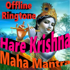 Hare Krishna Maha Mantra ícone