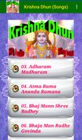 Krishna Dhun (Songs) Screenshot 2