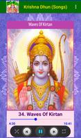Krishna Dhun (Songs) Screenshot 3
