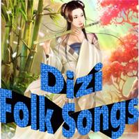 Chinese Folk Songs by Dizi/笛子 imagem de tela 1