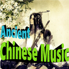 Ancient Chinese Music Zeichen