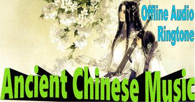 Ancient Chinese Music Plakat