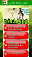 Ancient Chinese Music Screenshot 2