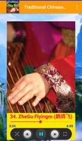 Traditional Chinese Music screenshot 3
