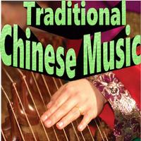 Traditional Chinese Music screenshot 1