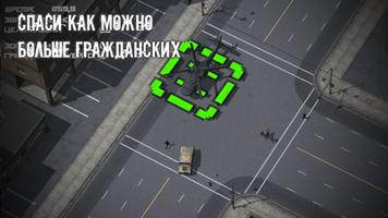 Spectator: Zombie Outbreak постер