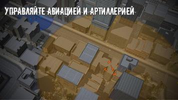 Spectator: Zombie Outbreak скриншот 2