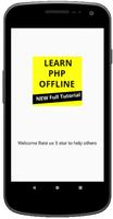 Learn PHP Offline capture d'écran 1