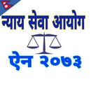 Justice Service Commission Act APK