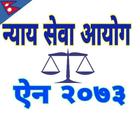 Justice Service Commission Act icon