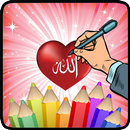 Coloring Calligraphy APK