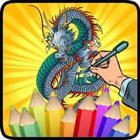 ドラゴンのぬり絵 ポスター