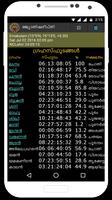 برنامه‌نما JyothishaDeepthi MalayalamFree عکس از صفحه
