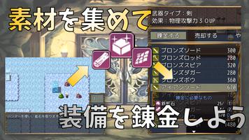 農場ダンジョンRPG　ファームダンジョンズ Ekran Görüntüsü 2