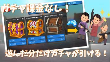 超スマホゲー Ekran Görüntüsü 3