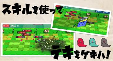 低予算すぎるガチャゲー Ekran Görüntüsü 2