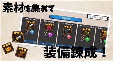 低予算すぎるガチャゲー Ekran Görüntüsü 3